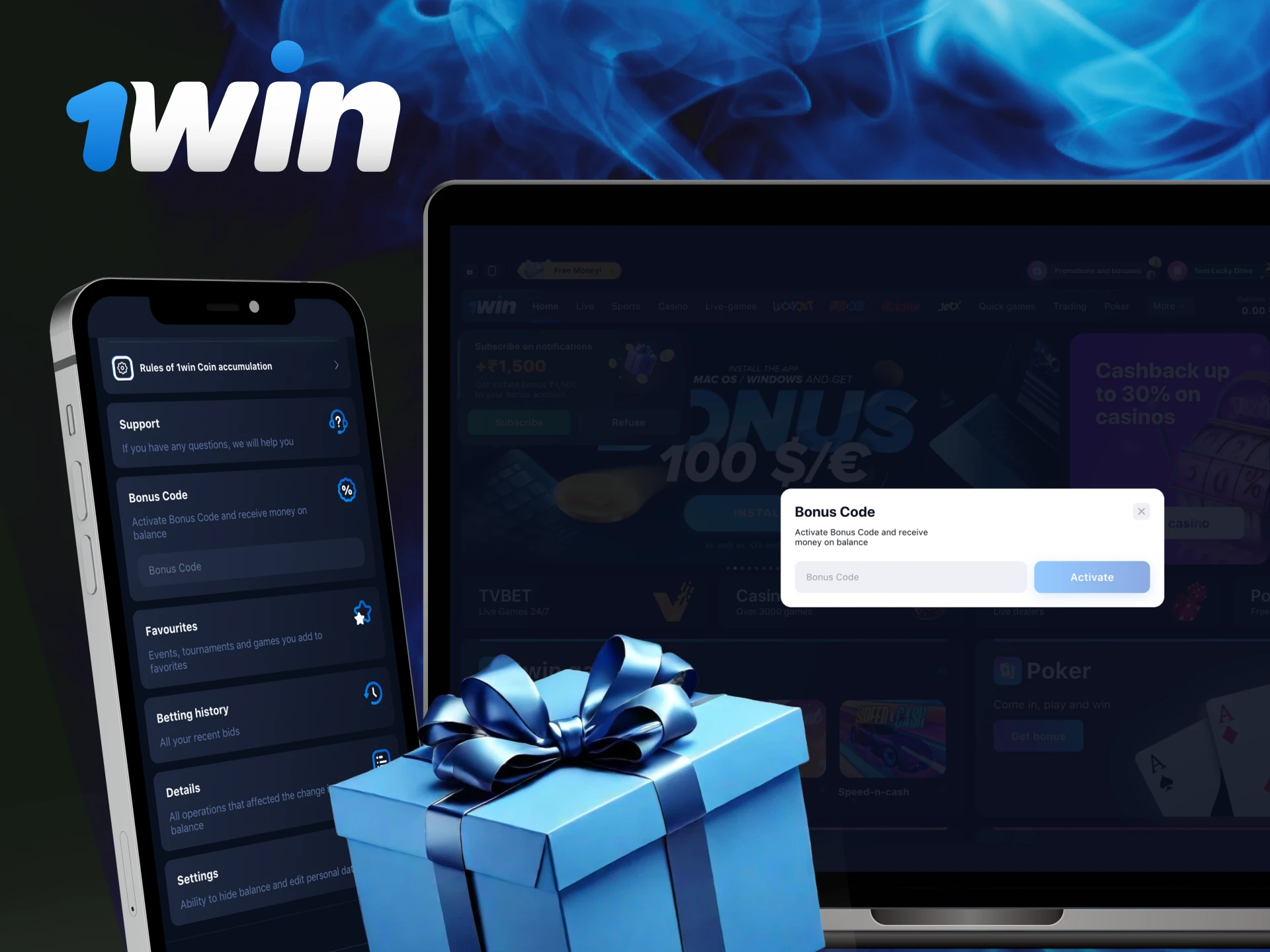 Are there any promotional codes for the Aviator game at 1win casino.