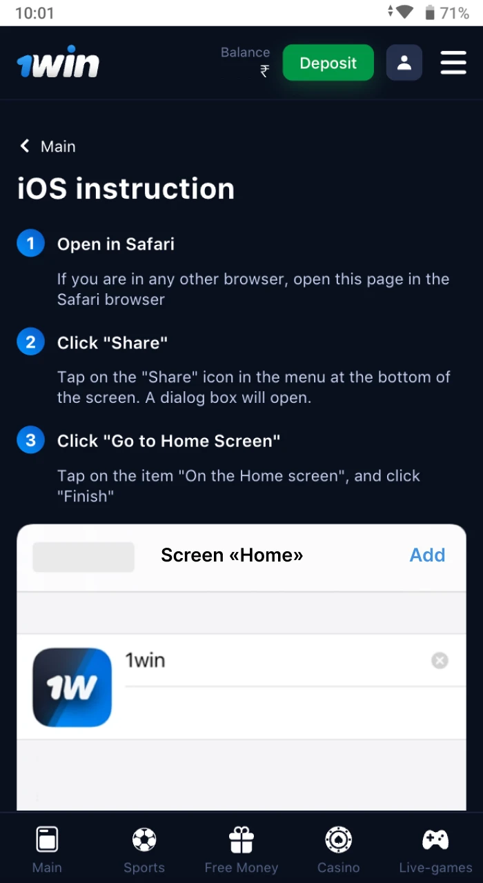 How to install the 1Win application for an iOS phone.