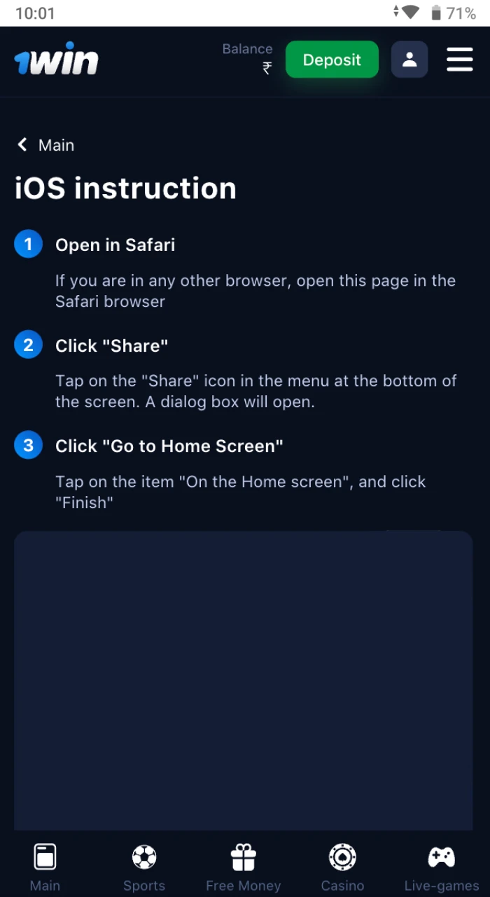 How to start downloading the 1Win application for an iOS phone.