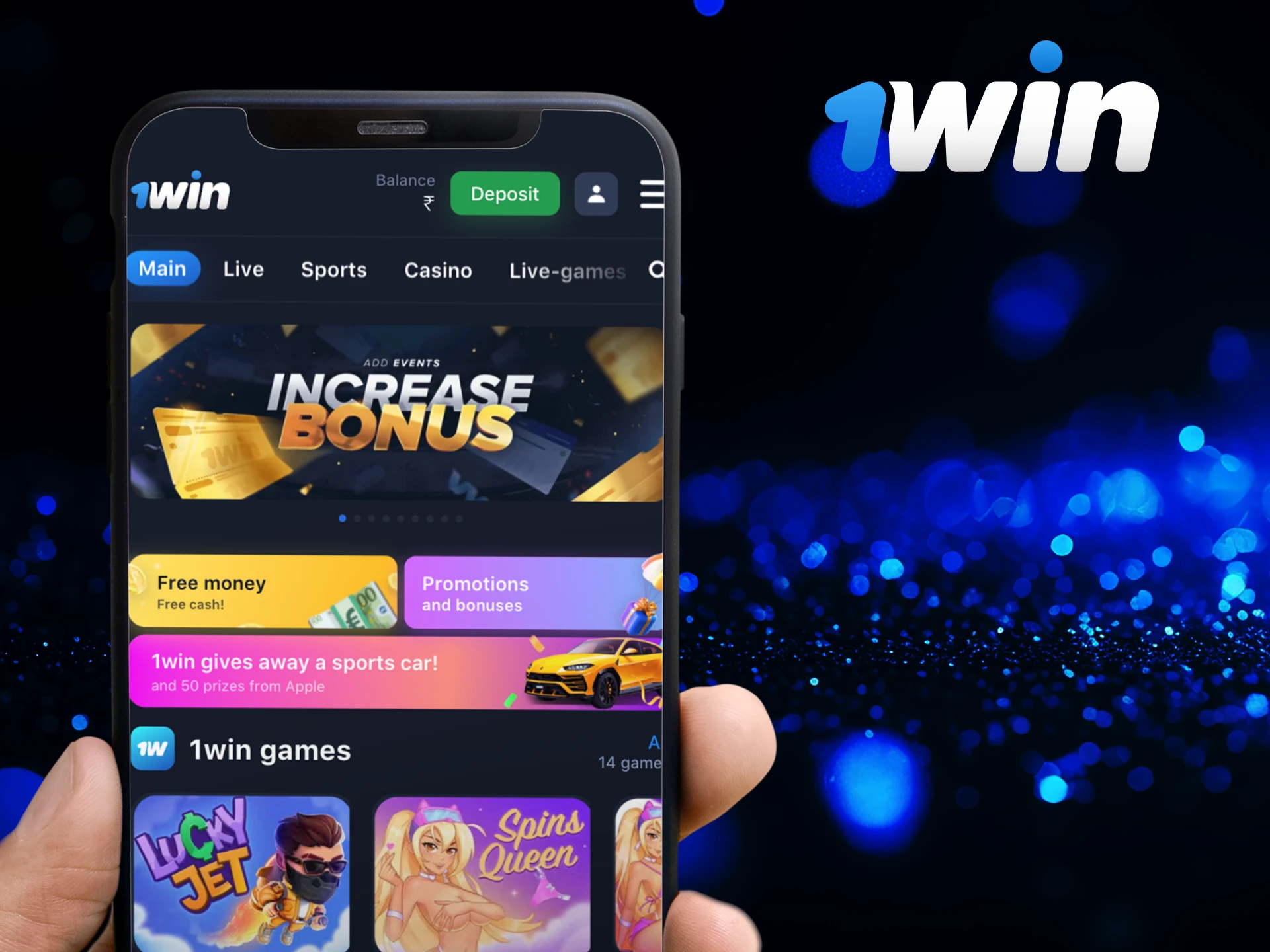 The 1Win casino application allows users to play games with maximum comfort.