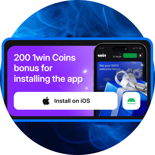 Install the 1Win app to receive free coins for games like Aviator.